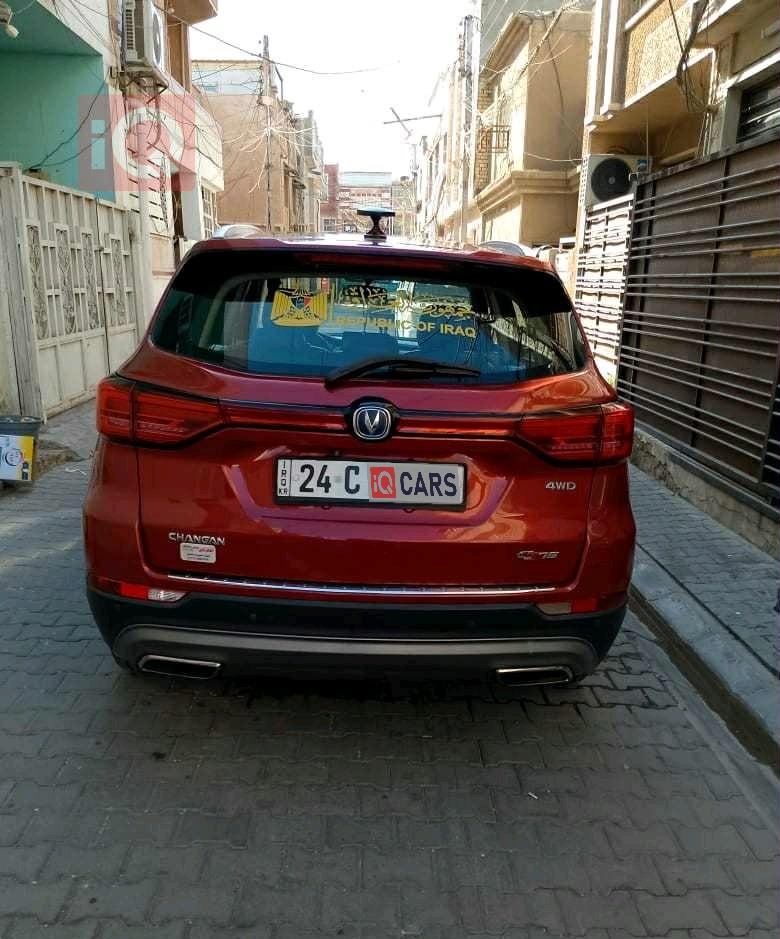 Changan CS75